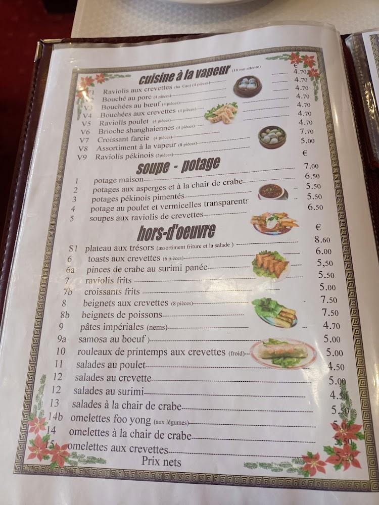 Royal de Chine - Menu Image 2